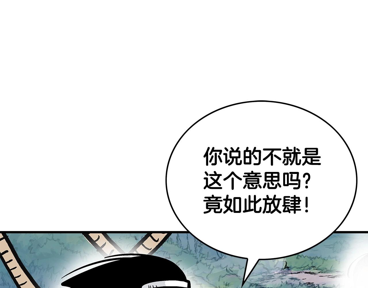 第76话 拔刀！62