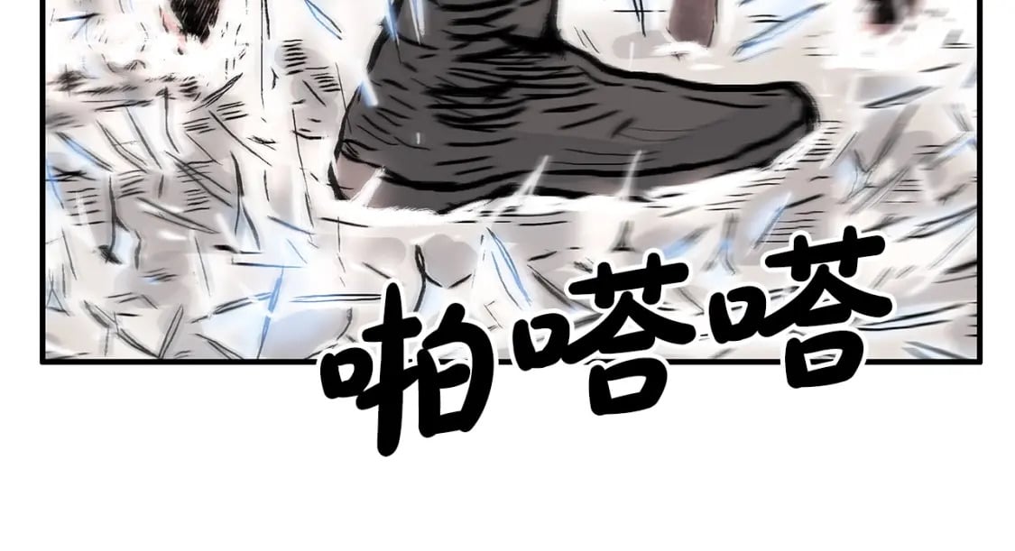第132话 冲天而出79