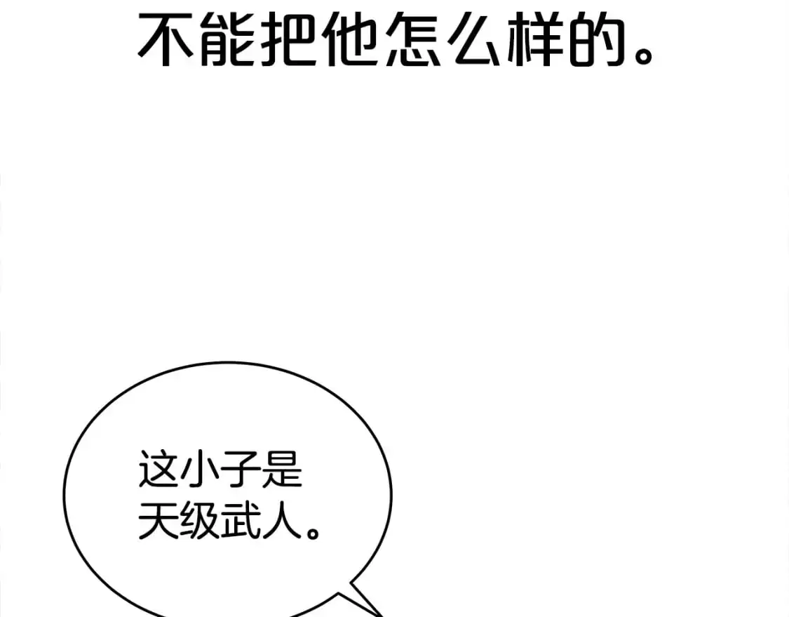 第150话37