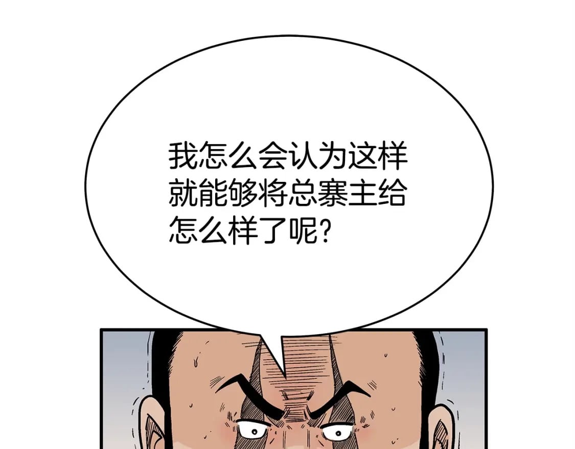 第131话 开始了吗56