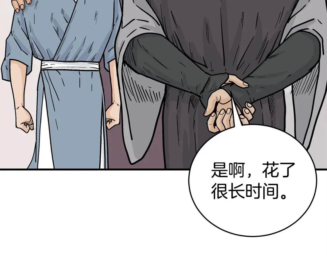 第163话41