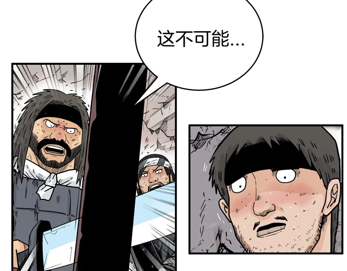 第132话 冲天而出82