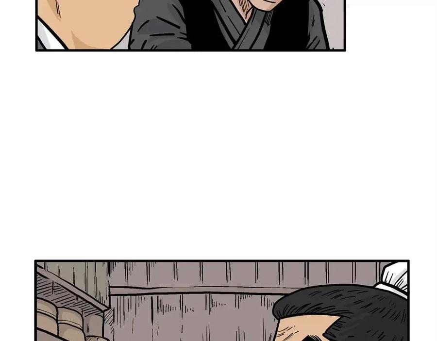 第49话 你的马，交出来！81
