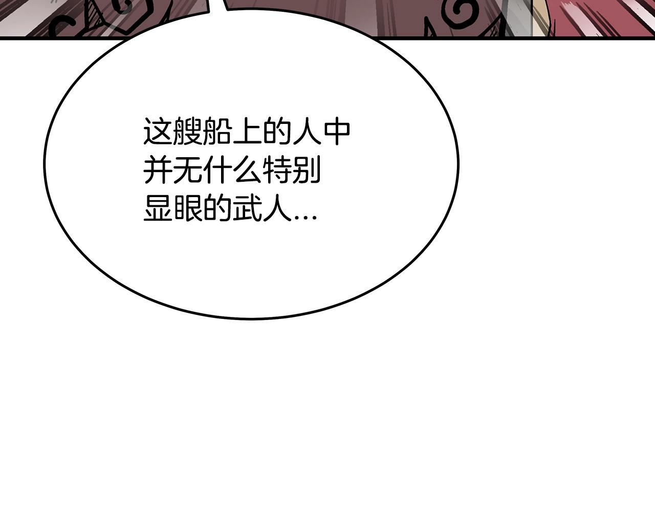 第112话 不对劲啊...159