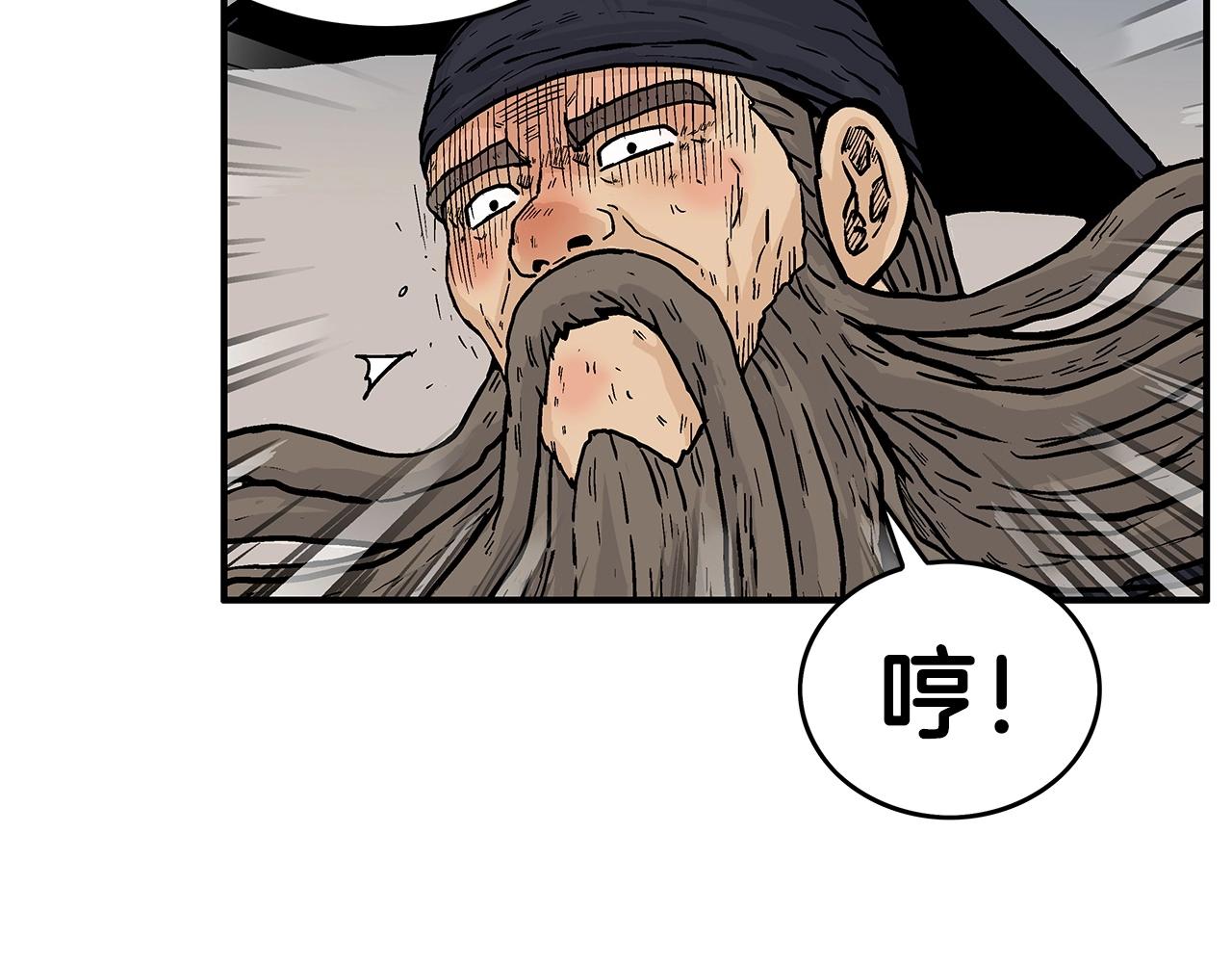 第97话 腥风血雨128