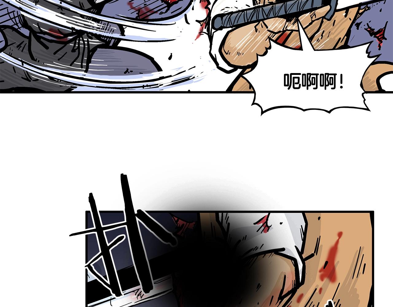 第29话 残忍的游戏99