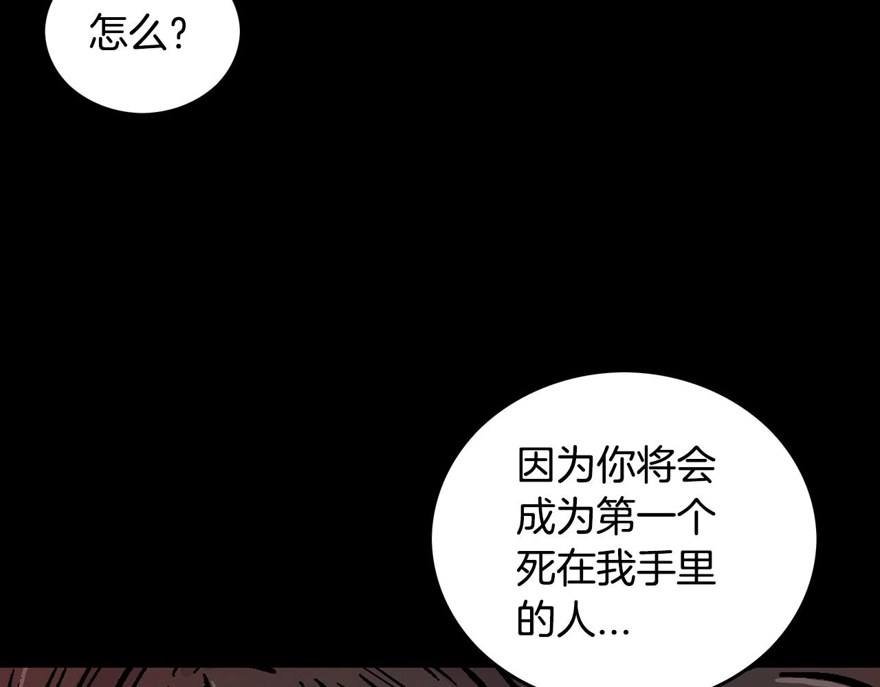第110话 好久不见109