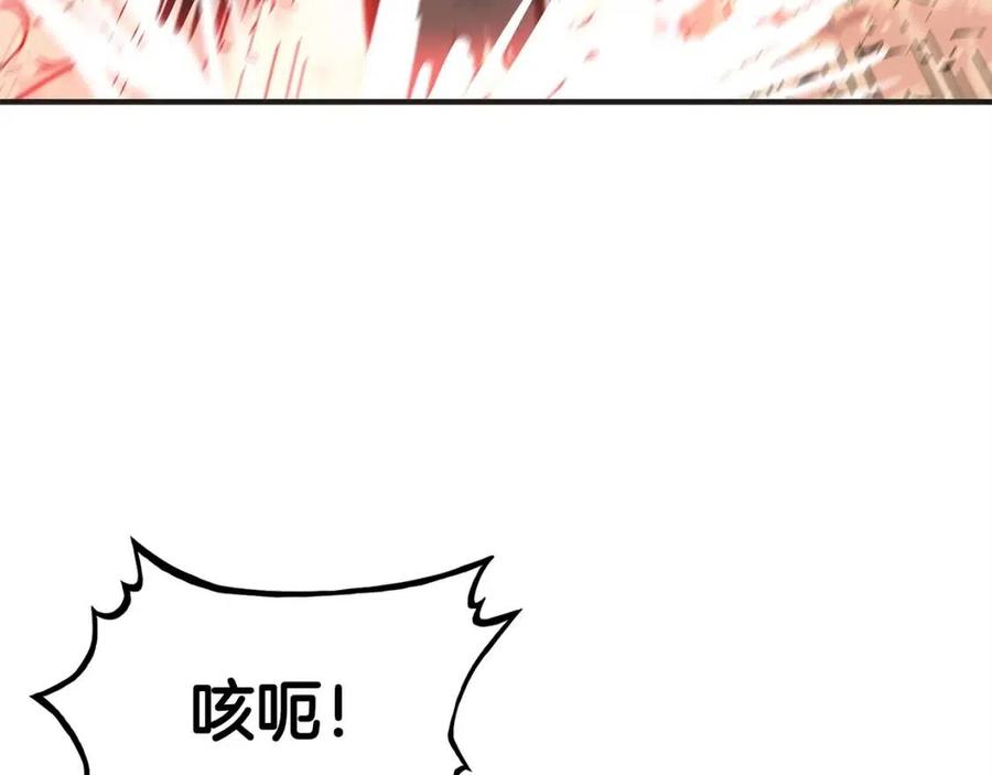 第45话 我的剑想得到他！108