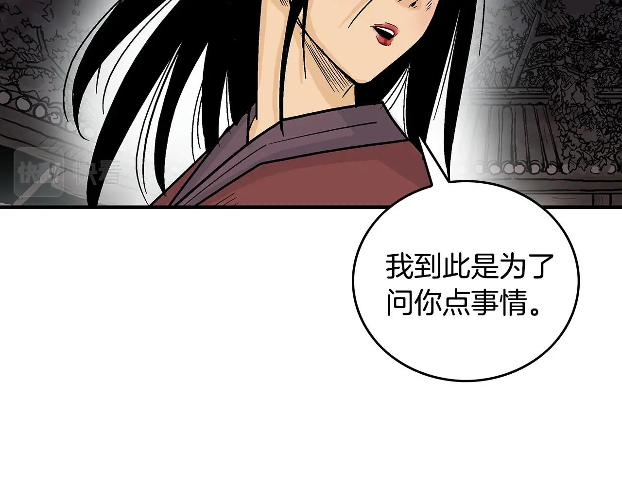 第107话 柔弱女子吟柔景124