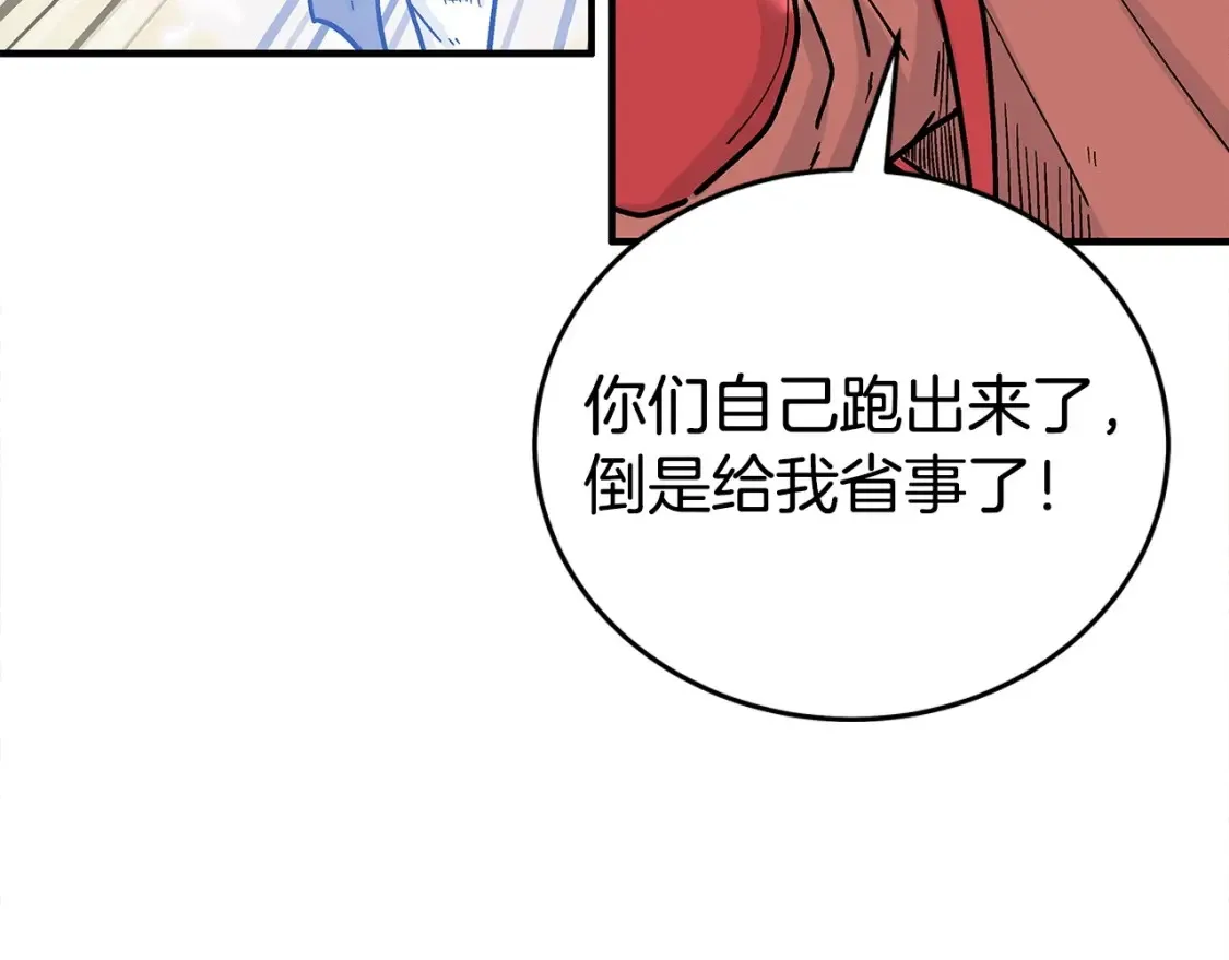 第165话56