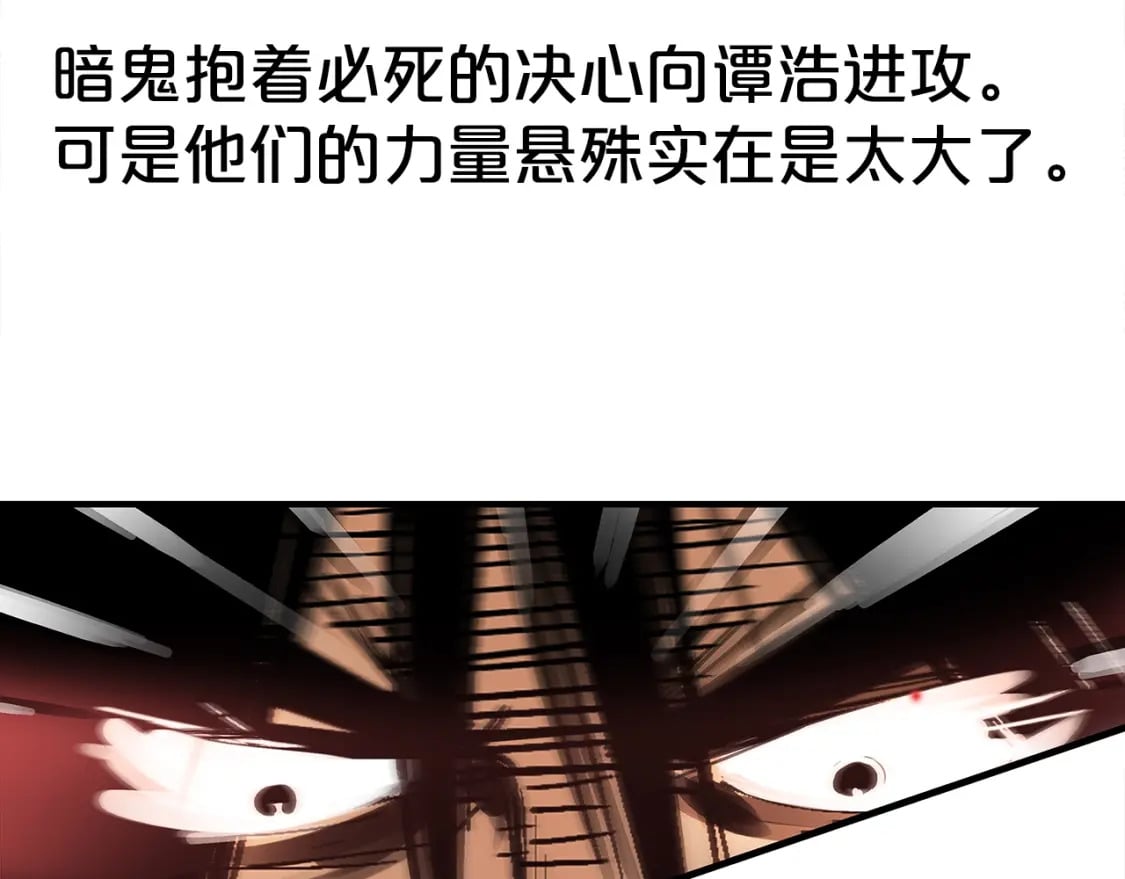 第139话 阴谋11