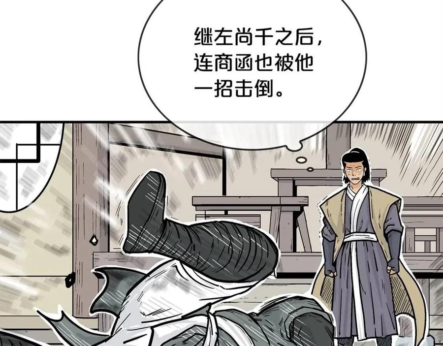 第54话 崆峒派64
