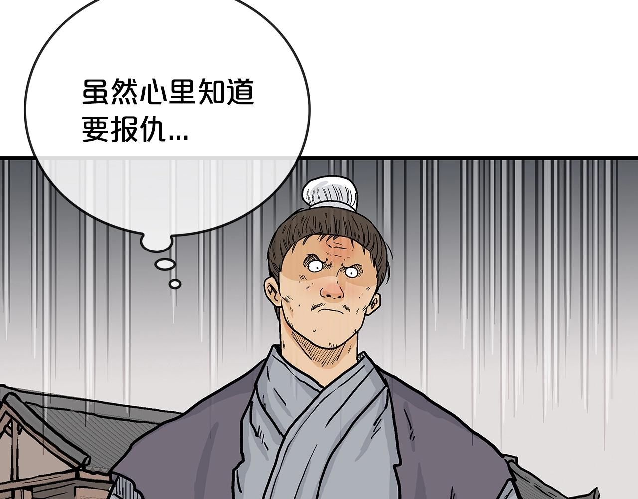 第73话 独行者117