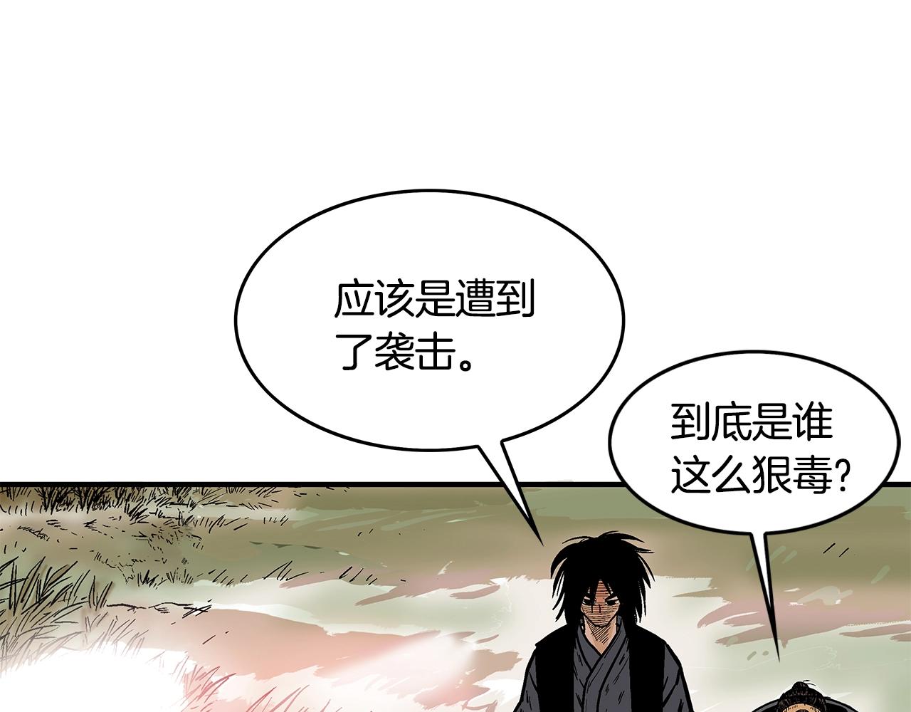 第34话 好小子...92