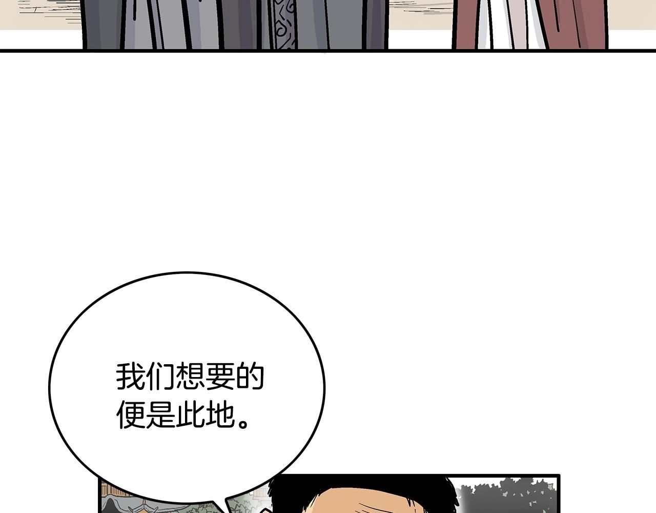 第78话 武林盟108