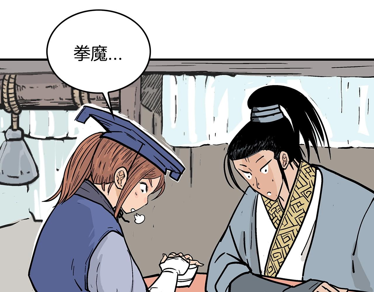 第92话 团灭现场155