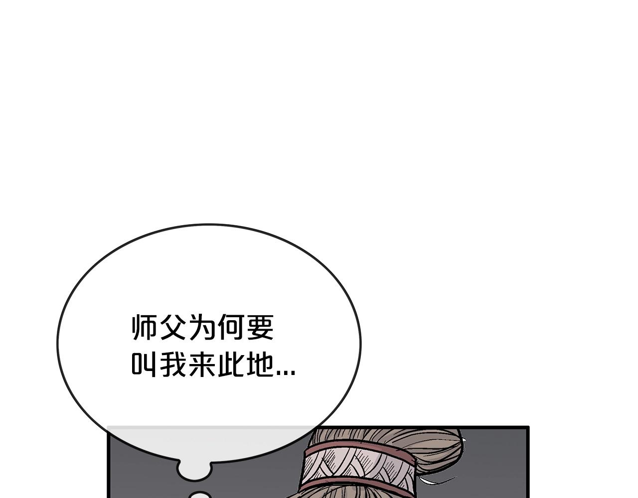 第63话 剑舞18