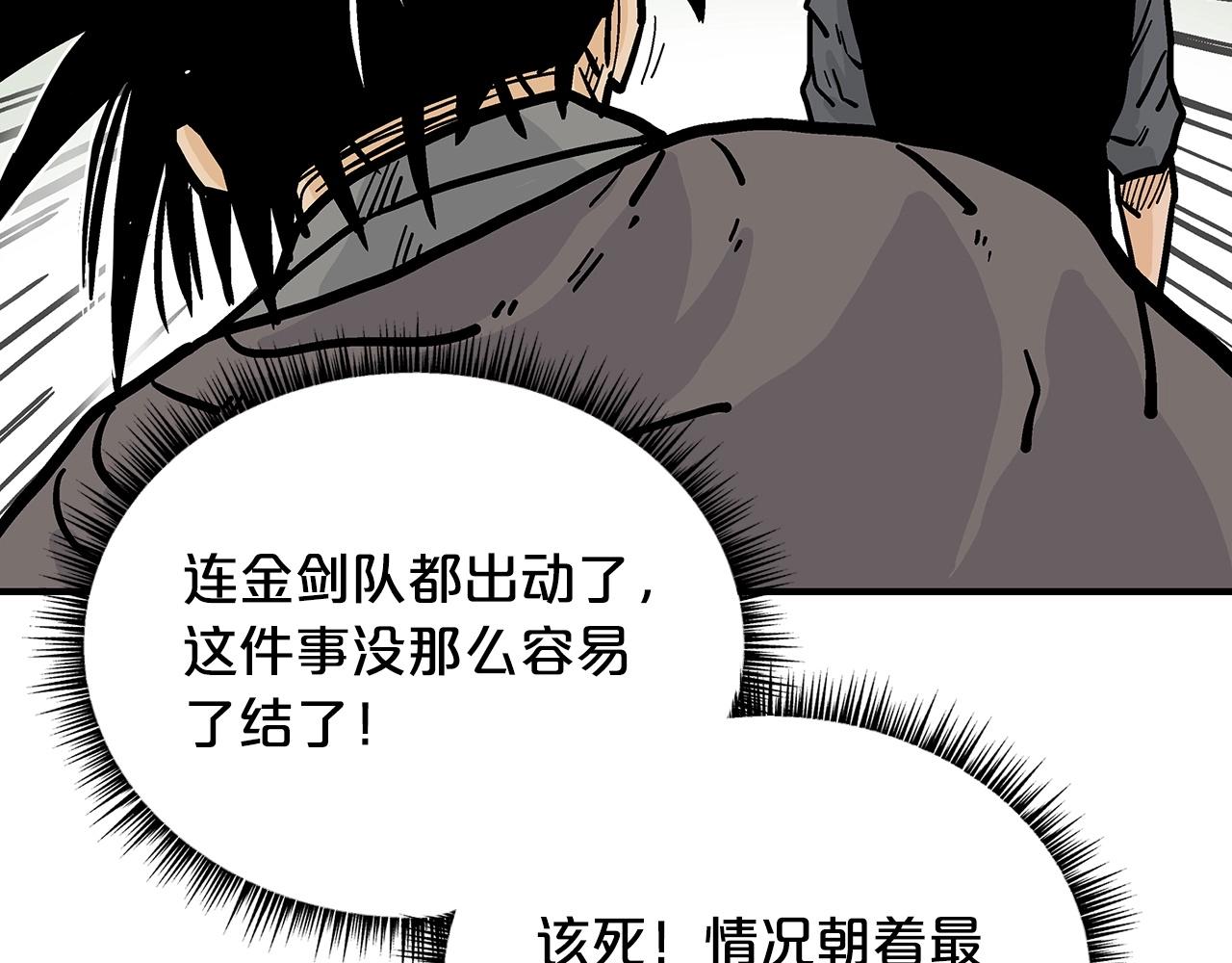 第85话 开战127