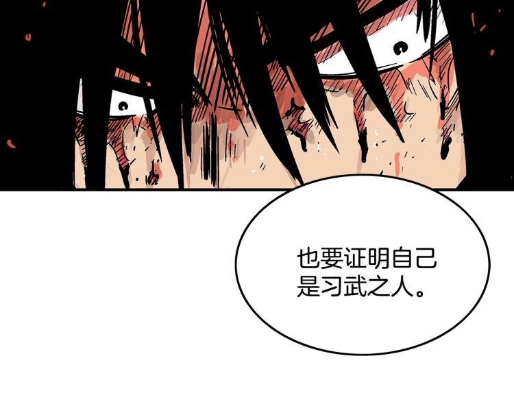 第8话 打你半死63
