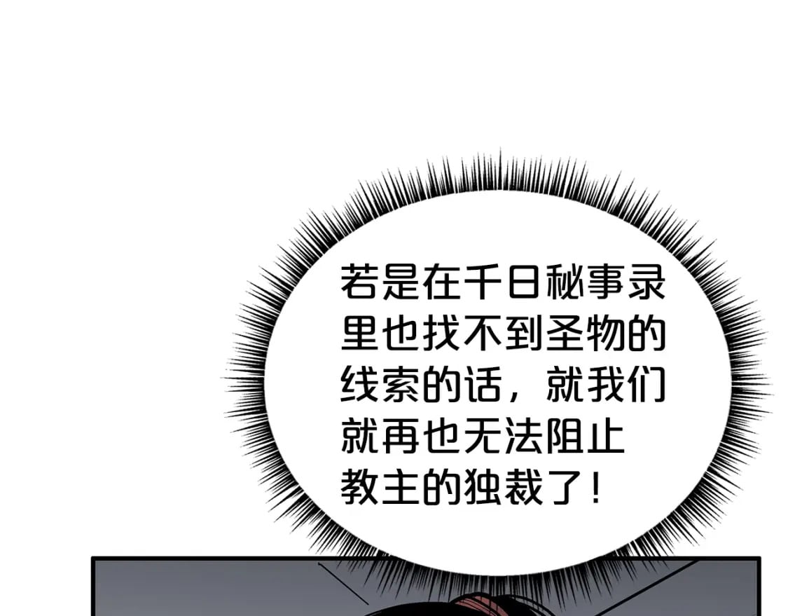 第141话 小和尚102