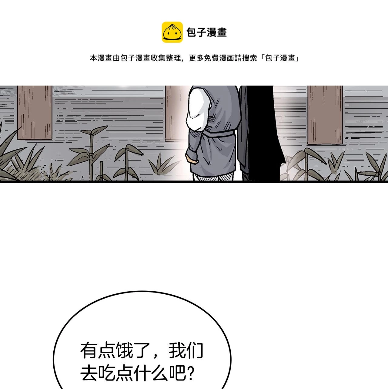 第64话 极限操作76