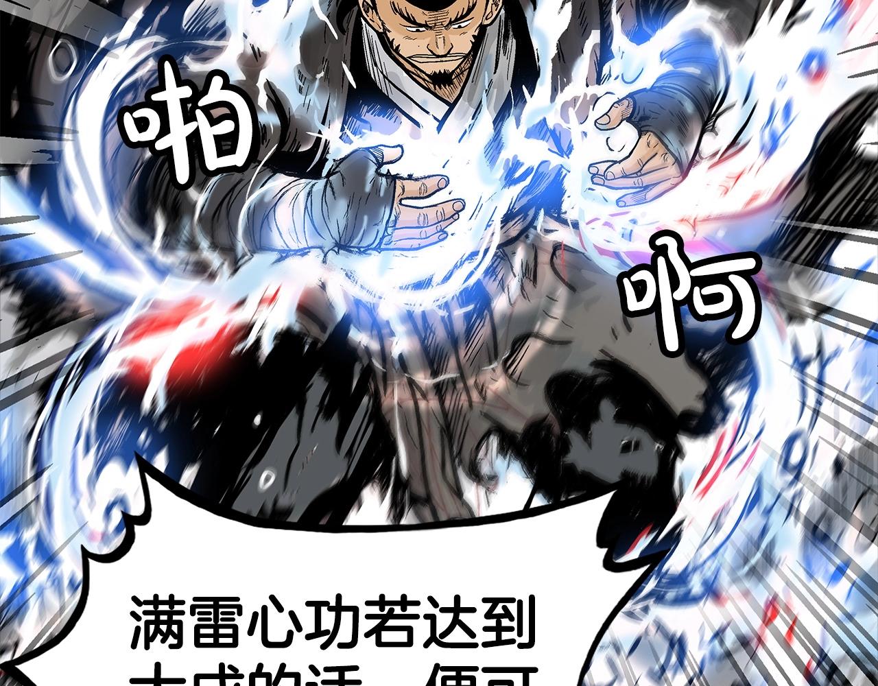 第56话 对决75