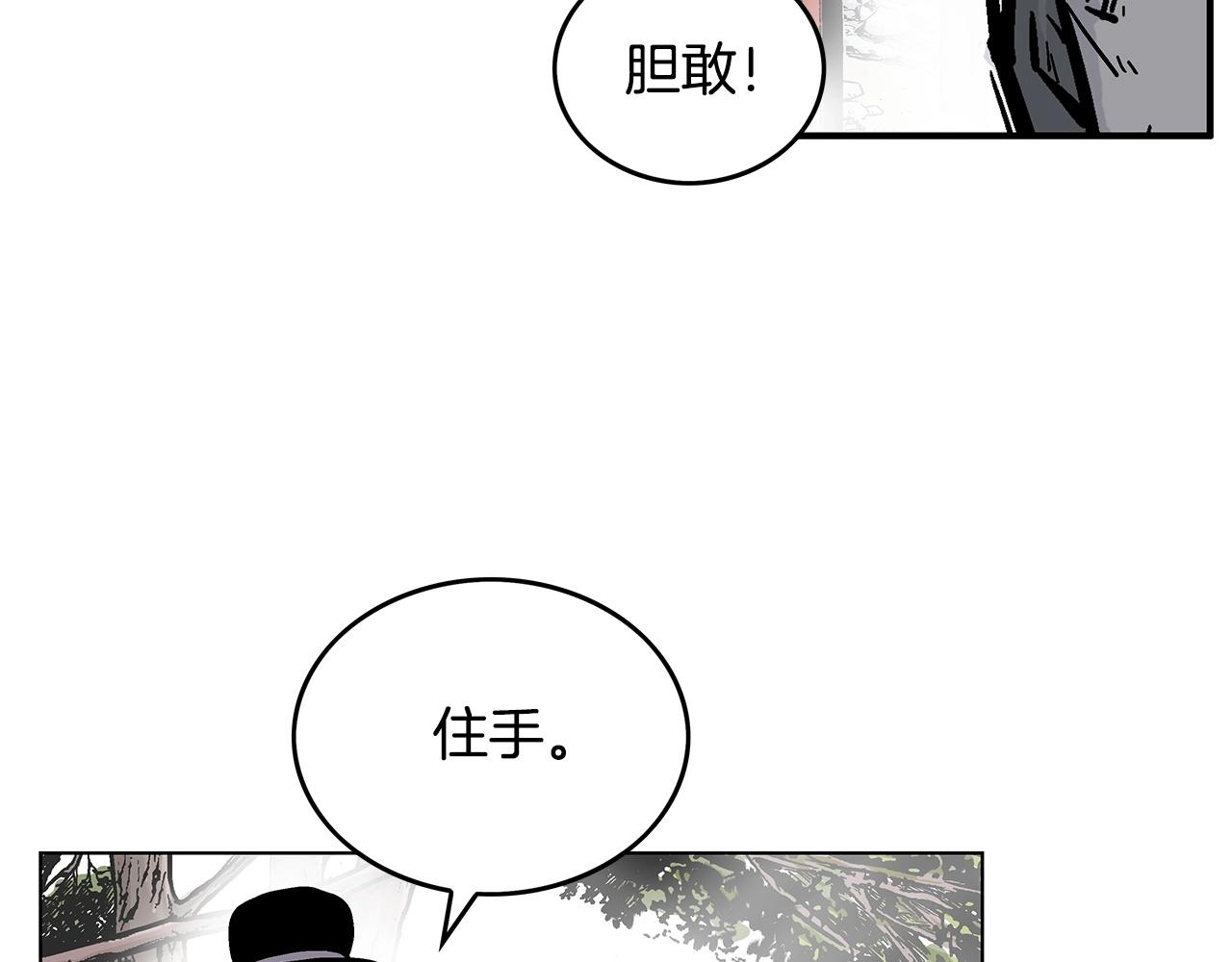 第82话 血债你背101