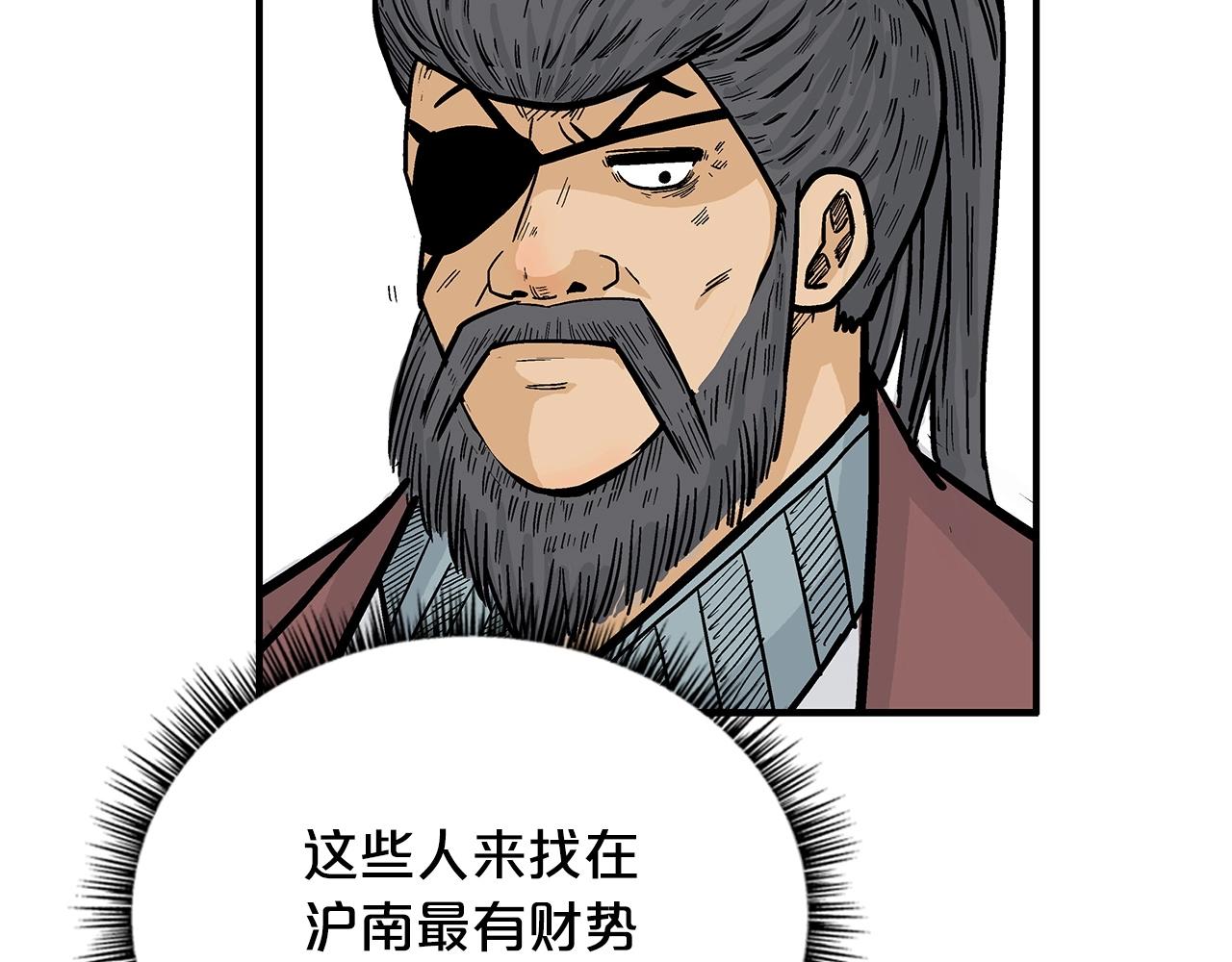 第81话 我们见过吧116