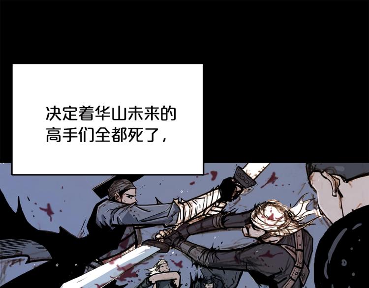 第9话 你必成侠！32