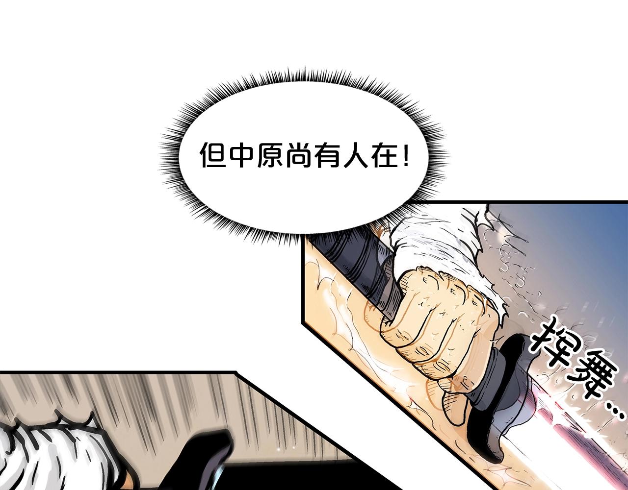 第18话 正邪大战43