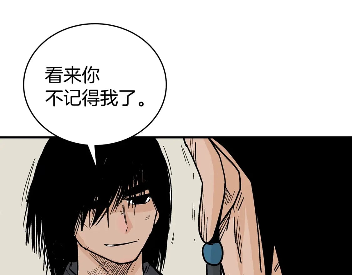 第126话 我们见过？133