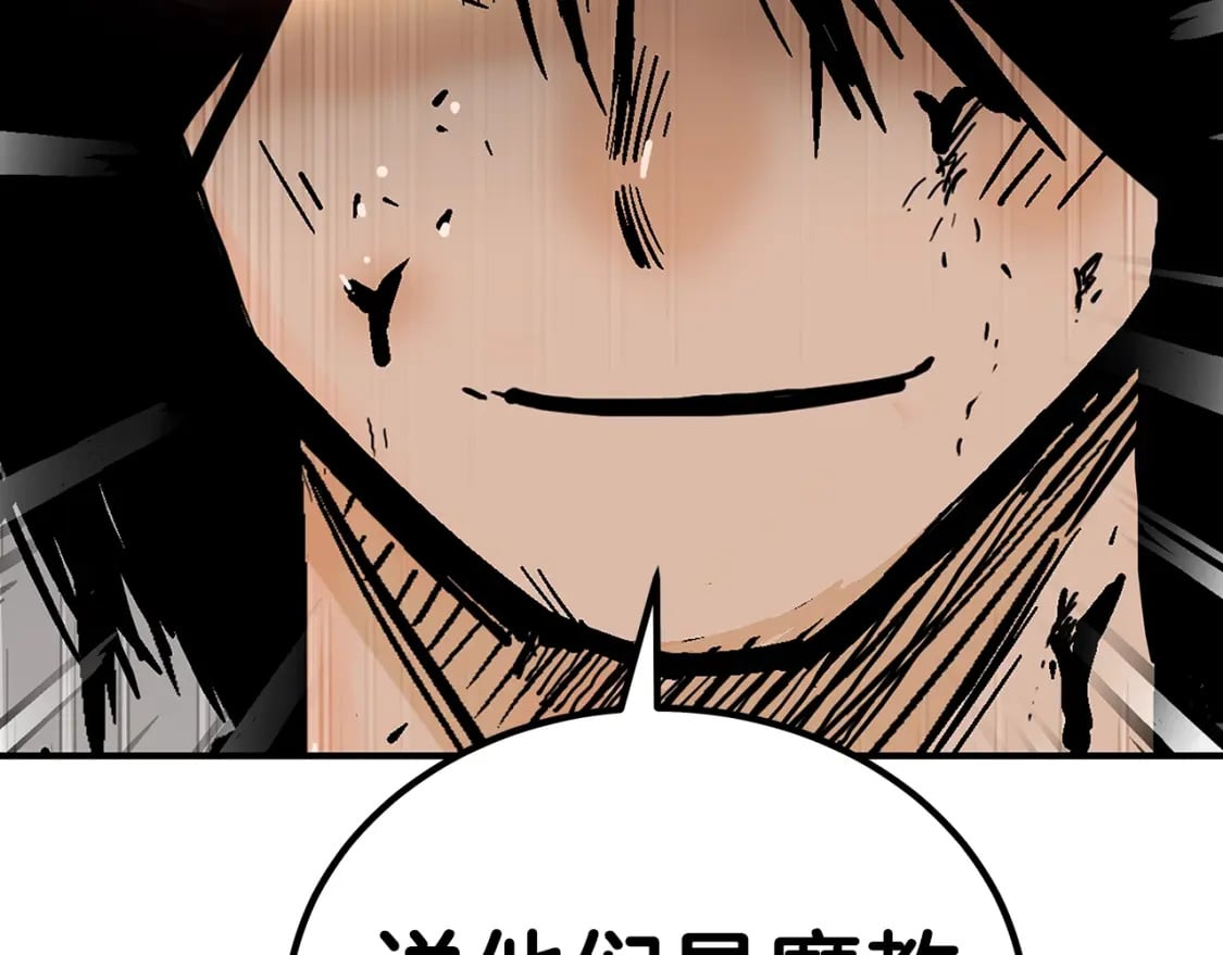 第138话 击溃6