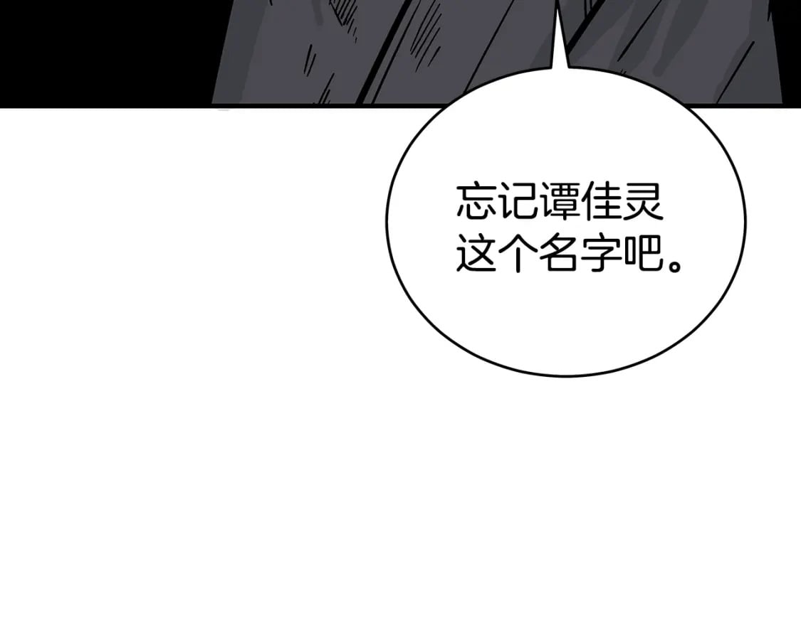 第140话 少林104