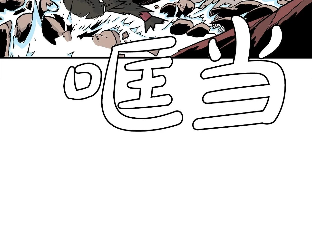 第117话 那个男人是...44