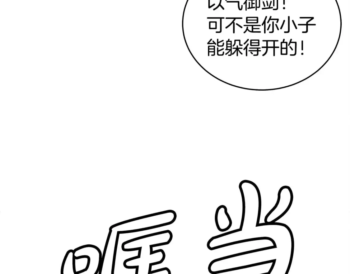 第156话25