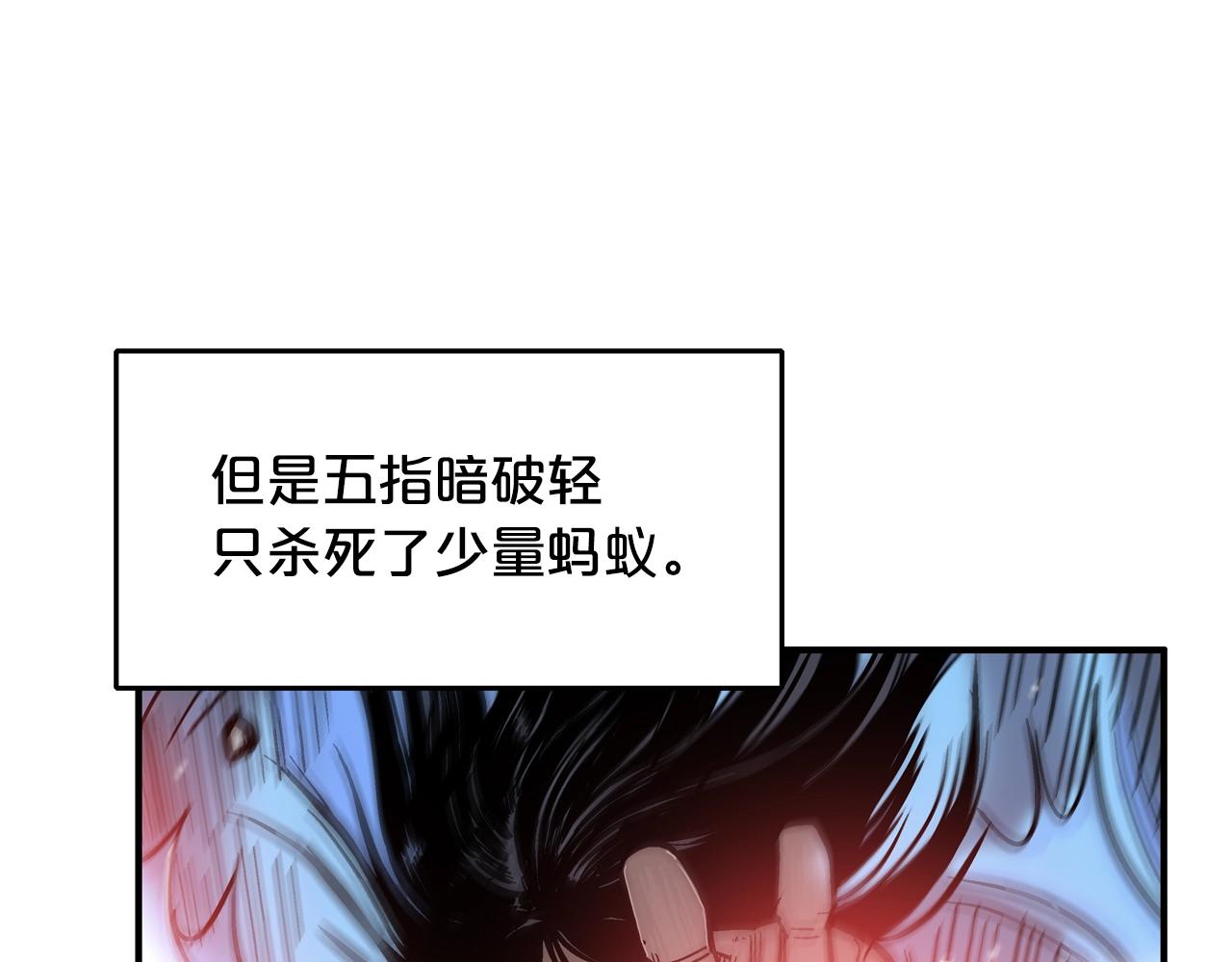 第24话 外面的世界67