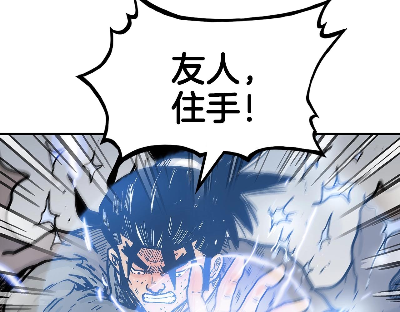 第88话 记住我！15