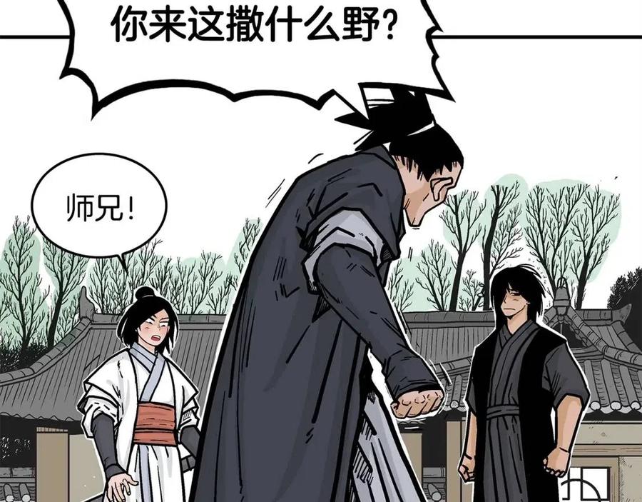 第53话 这一拳！焯！啥啊！96