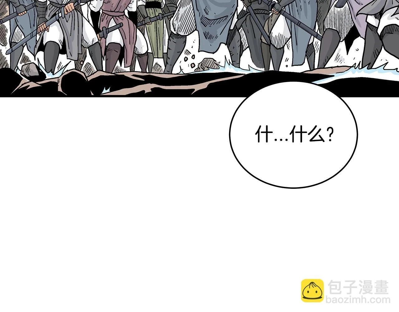 第117话 那个男人是...73