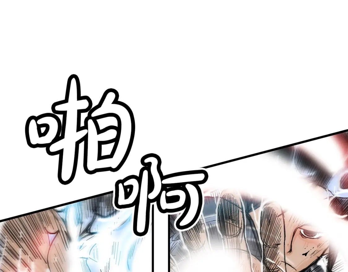 第136话 蓄意轰拳35