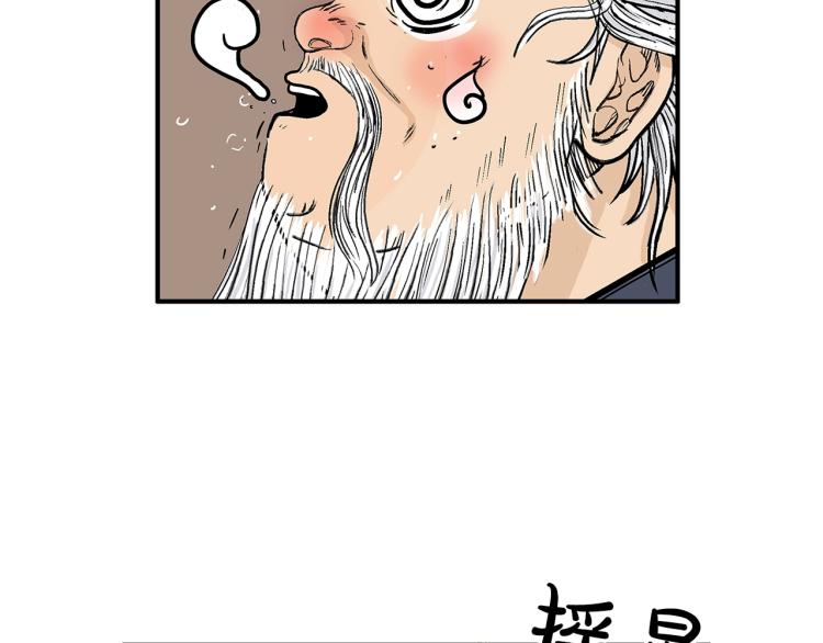 第14话 全员出动62
