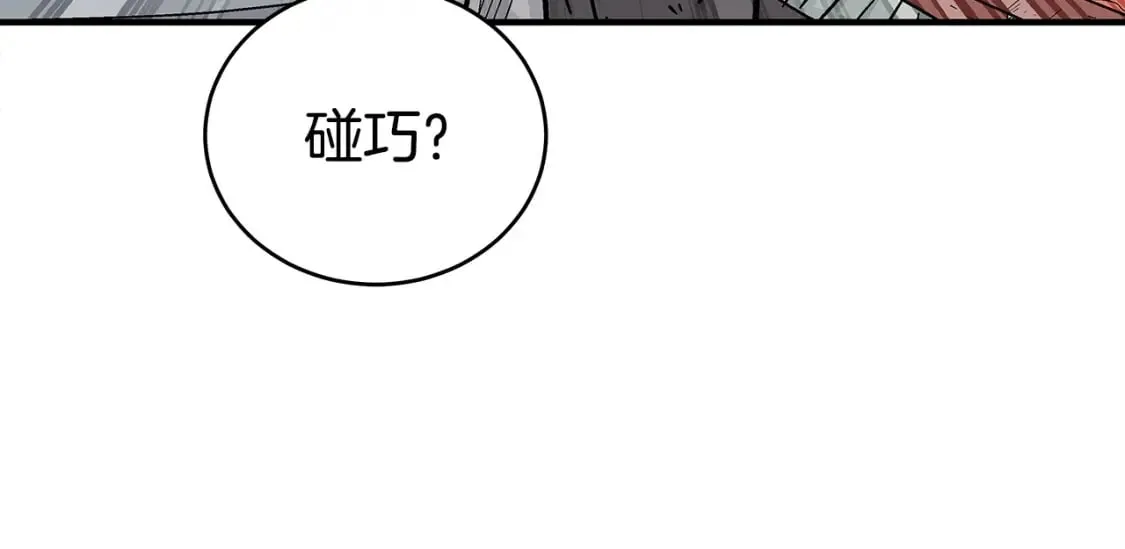 第161话 脱胎换骨113