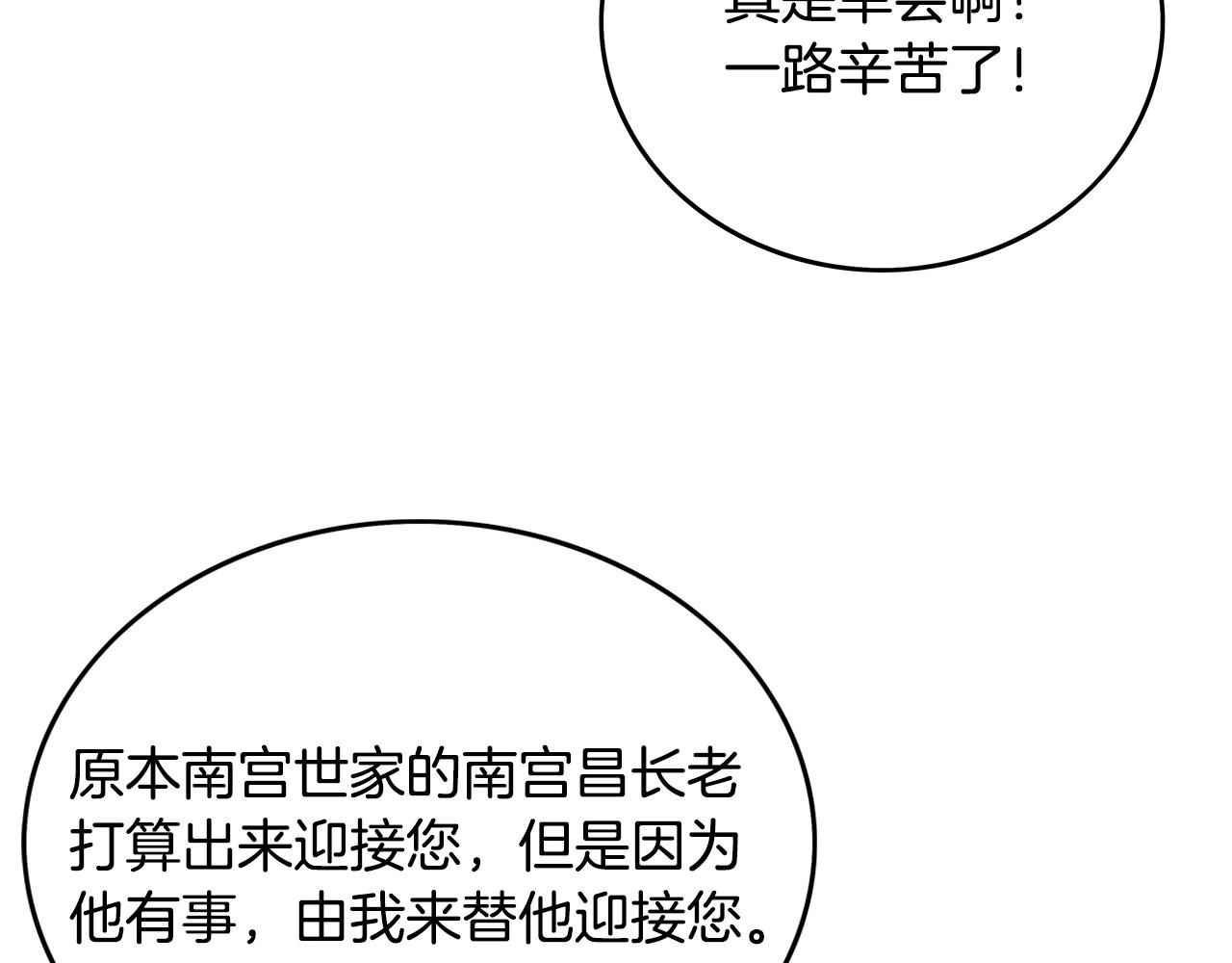 第91话22