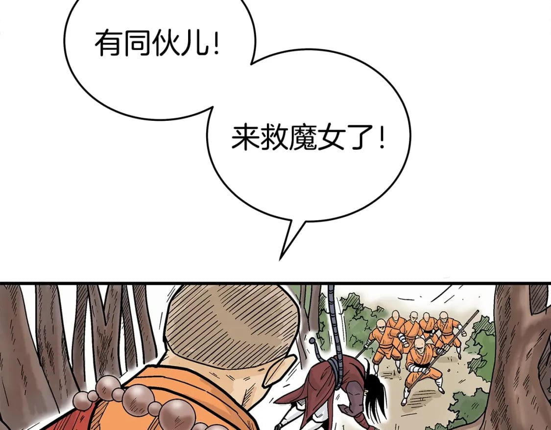 第143话136