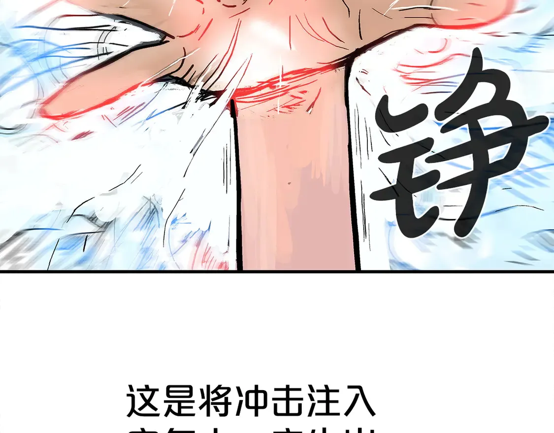 第175话 对战78