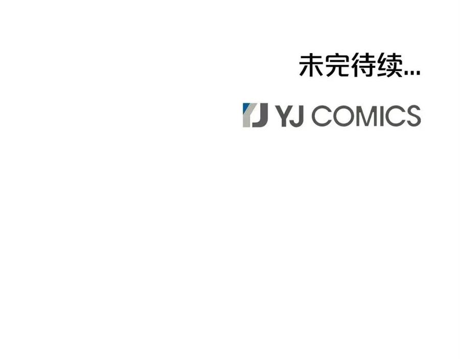 第44话 血洗山庄150