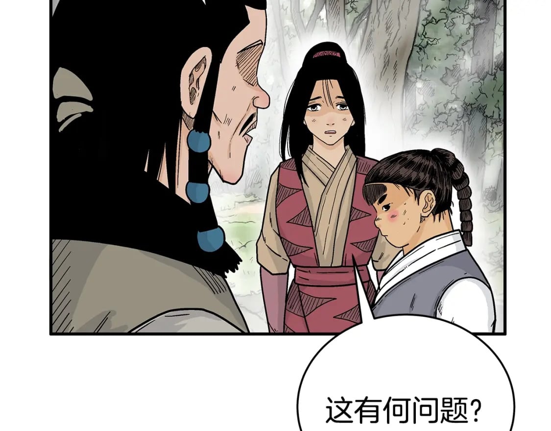 第129话 忏悔洞122