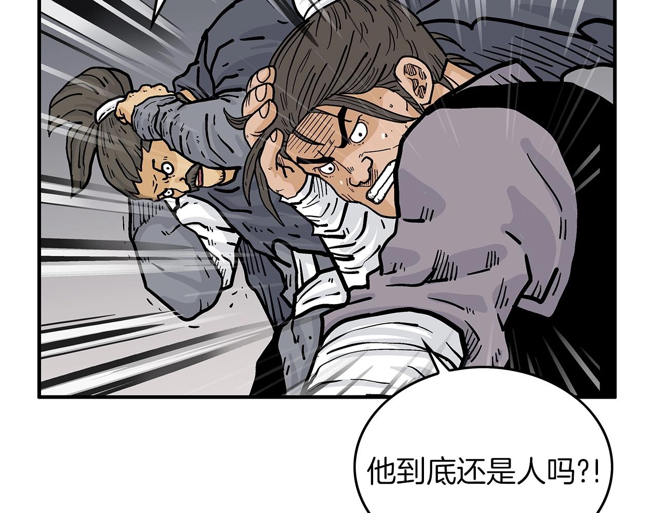 第58话 败北的天才...89