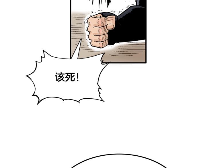 第6话 拳拳要命71