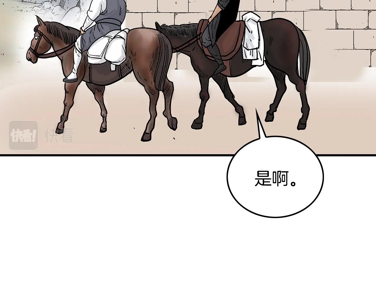 第109话 好快的剑！54